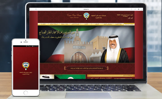 الموقع والتطبيق الرسمي لديوان سمو الأمير ولي العهد
